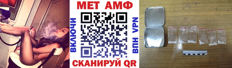 АМФ VHQ мориарти состав Павловская