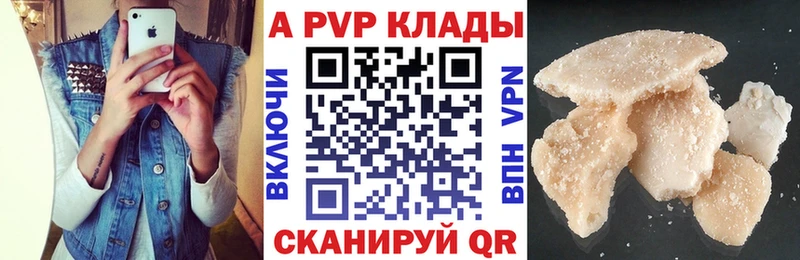 Alpha PVP VHQ Павловская