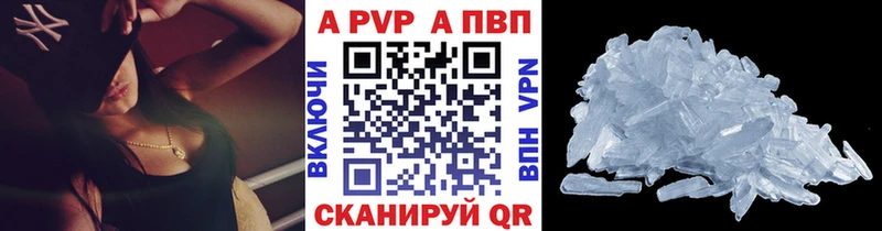 Alpha PVP СК КРИС  kraken ссылки  Павловская 