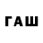 ТГК вейп с тгк haipovaia