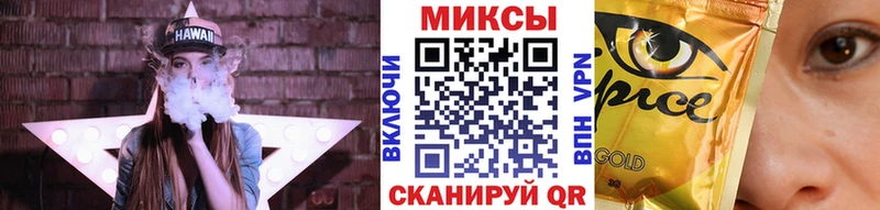 Бутират Butirat  hydra ТОР  Павловская 