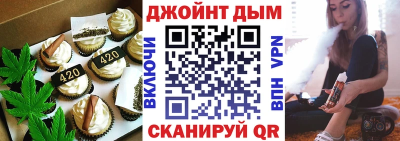 omg ONION  Павловская  Cannafood марихуана 