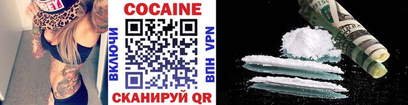 КОКАИН 98%  Павловская 