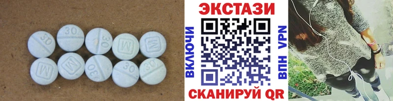 Экстази Дубай  Павловская 