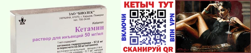 КЕТАМИН VHQ  Павловская 