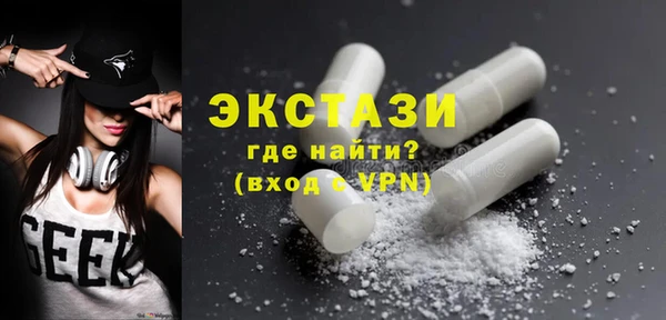 метадон Армянск