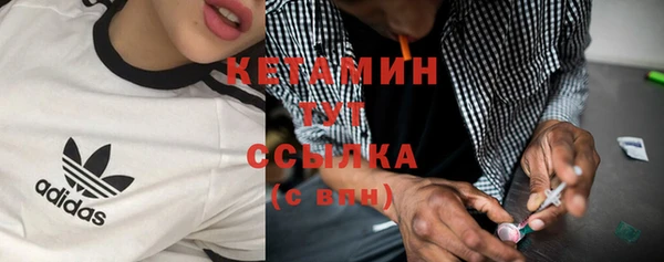 COCAINE Аркадак