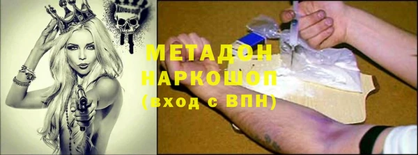 метадон Армянск