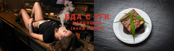 COCAINE Аркадак