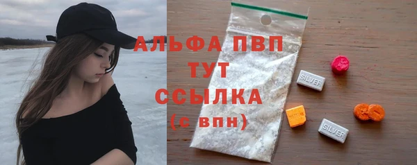 метадон Армянск