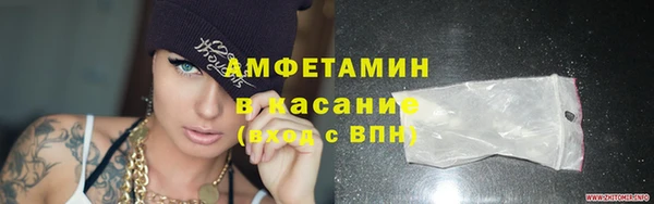 экстази Снежинск
