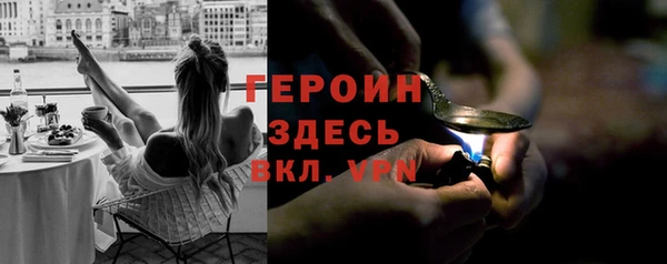 MDMA Слюдянка