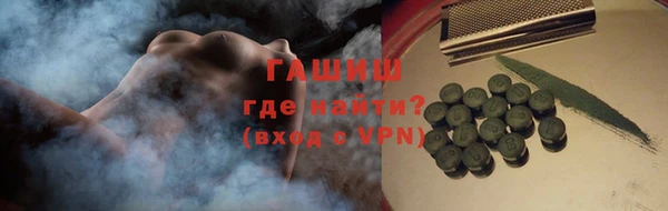 метадон Снежногорск