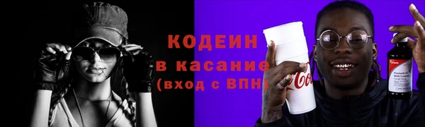 COCAINE Аркадак