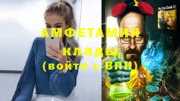 COCAINE Аркадак