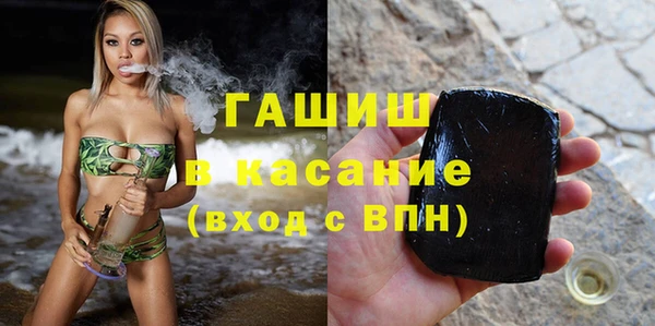 экстази Снежинск