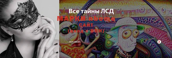 метадон Армянск