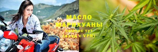 метадон Армянск