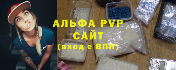 метадон Армянск