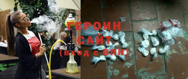 COCAINE Аркадак