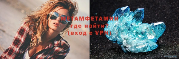 метадон Армянск