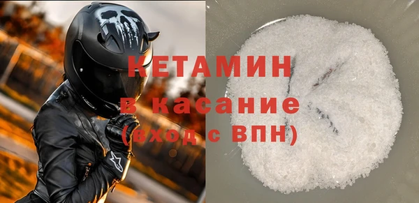 COCAINE Аркадак