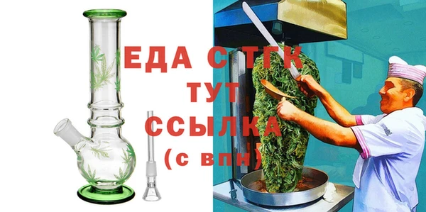 MDMA Слюдянка