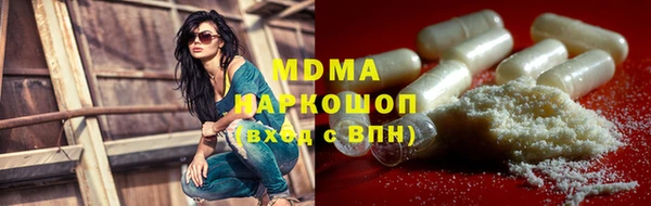 COCAINE Аркадак