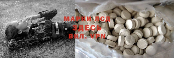 тгк Алексеевка
