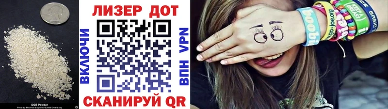 LSD-25 экстази кислота где купить Павловская
