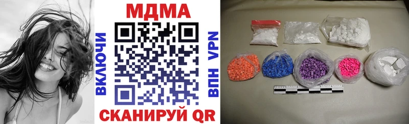 MDMA кристаллы  KRAKEN зеркало  Павловская 