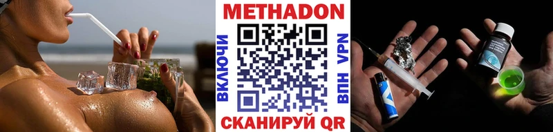 сколько стоит  Павловская  МЕТАДОН мёд 