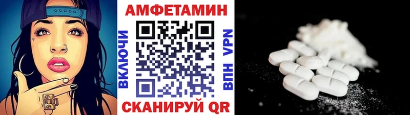 Первитин пудра  блэк спрут   Павловская 