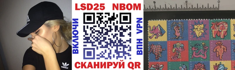 Наркотические марки 1,5мг где купить Павловская