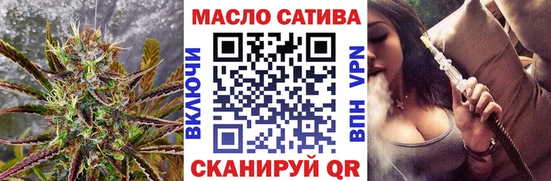 Дистиллят ТГК THC oil Павловская